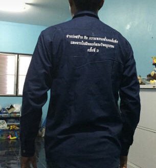 Palakorn ist der Bauleiter von HinProperty